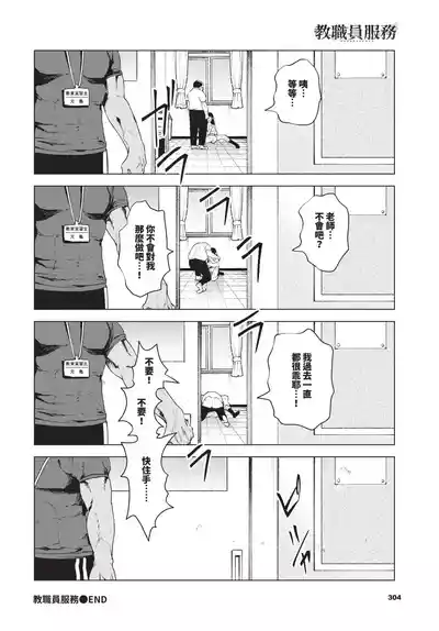 第305頁 封面 - HaSM.cc