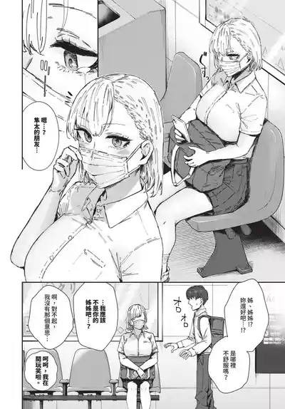 第309頁 封面 - HaSM.cc
