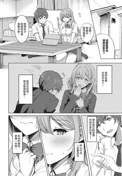 第377頁 封面 - HaSM.cc