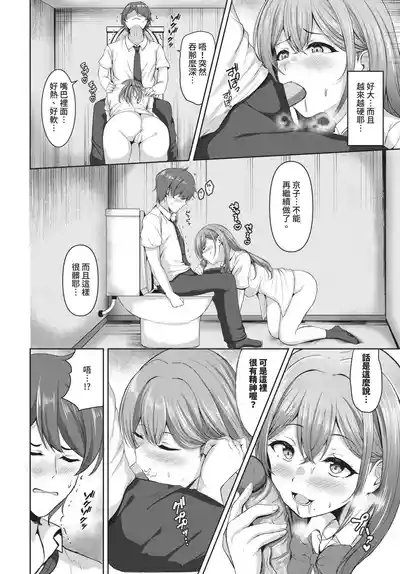 第385頁 封面 - HaSM.cc