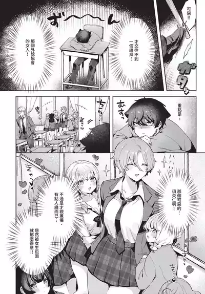 第417頁 封面 - HaSM.cc