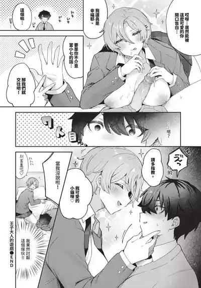第437頁 封面 - HaSM.cc