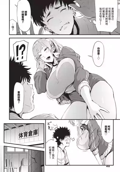 第441頁 封面 - HaSM.cc