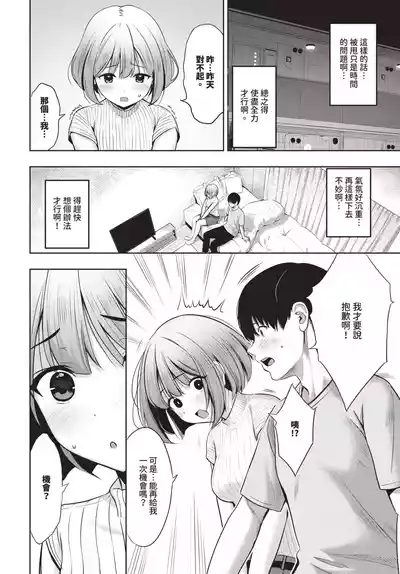 第465頁 封面 - HaSM.cc