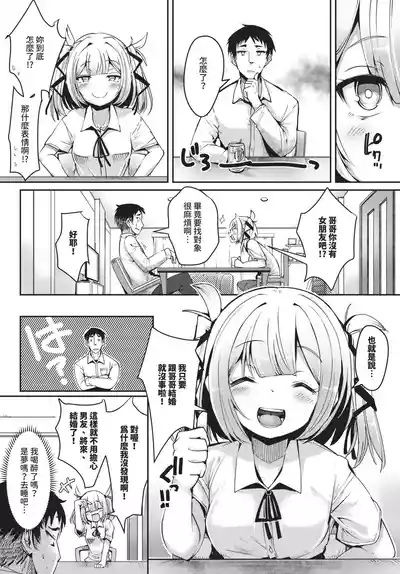 第485頁 封面 - HaSM.cc
