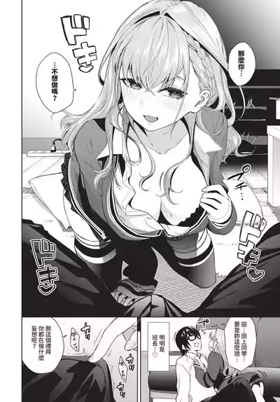 第57頁 封面 - HaSM.cc