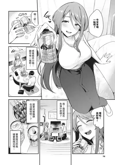 第77頁 封面 - HaSM.cc