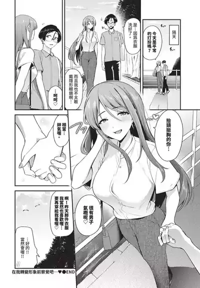 第97頁 封面 - HaSM.cc