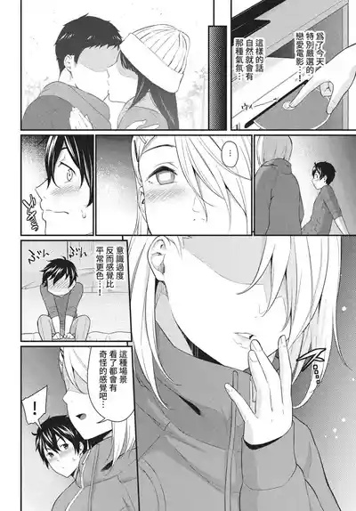 第157頁 封面 - HaSM.cc