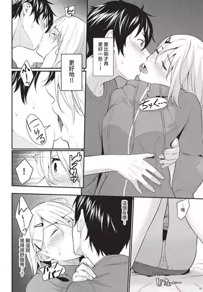 第161頁 封面 - HaSM.cc