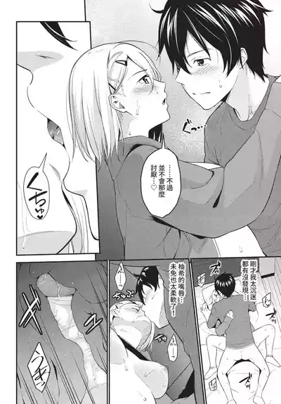第173頁 封面 - HaSM.cc