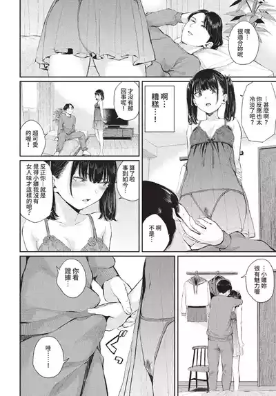 第181頁 封面 - HaSM.cc