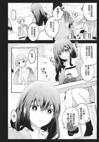 第21頁 封面 - HaSM.cc
