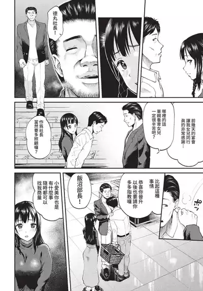 第241頁 封面 - HaSM.cc