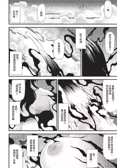 第261頁 封面 - HaSM.cc