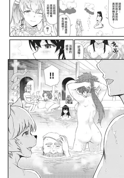 第281頁 封面 - HaSM.cc
