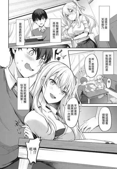 第285頁 封面 - HaSM.cc