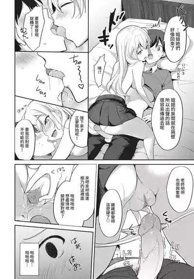 第293頁 封面 - HaSM.cc