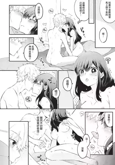 第29頁 封面 - HaSM.cc
