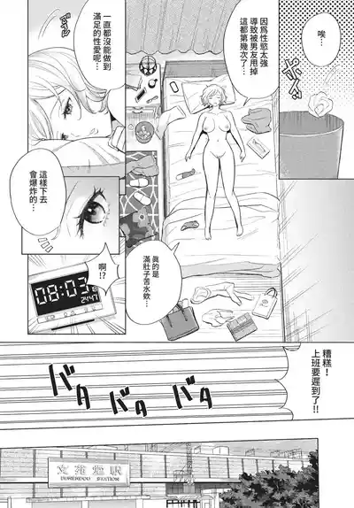 第305頁 封面 - HaSM.cc