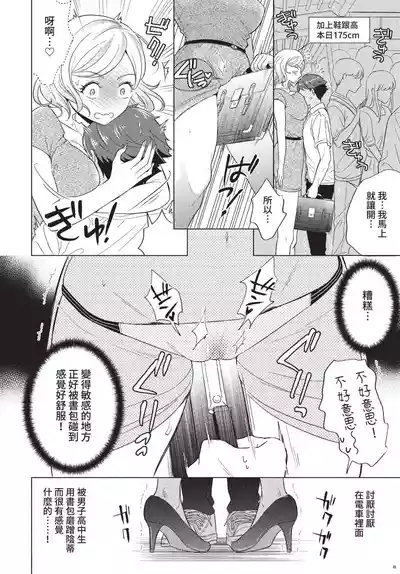 第309頁 封面 - HaSM.cc