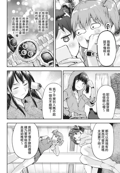 第349頁 封面 - HaSM.cc