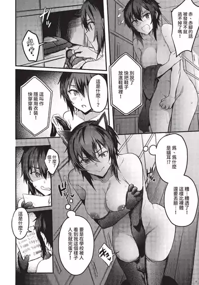 第93頁 封面 - HaSM.cc