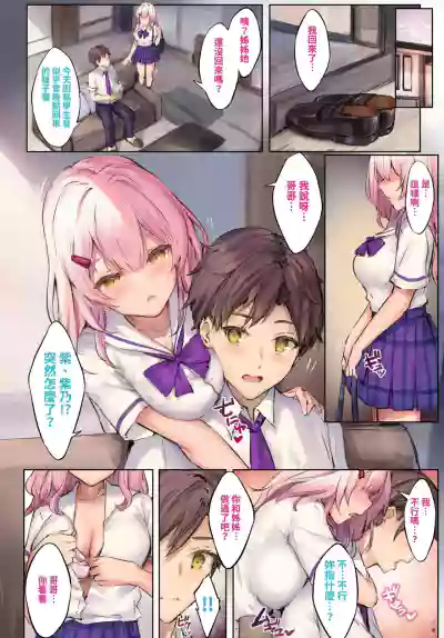 第9頁 封面 - HaSM.cc