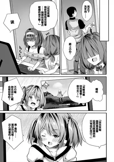 第101页图
