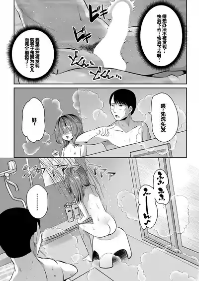 第157页图