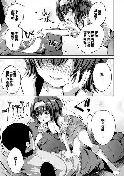 第17页图