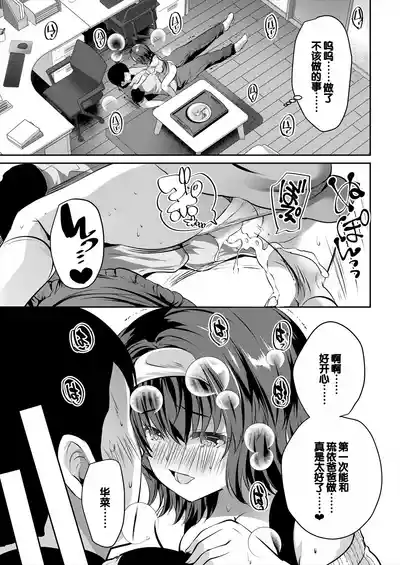 第25页图