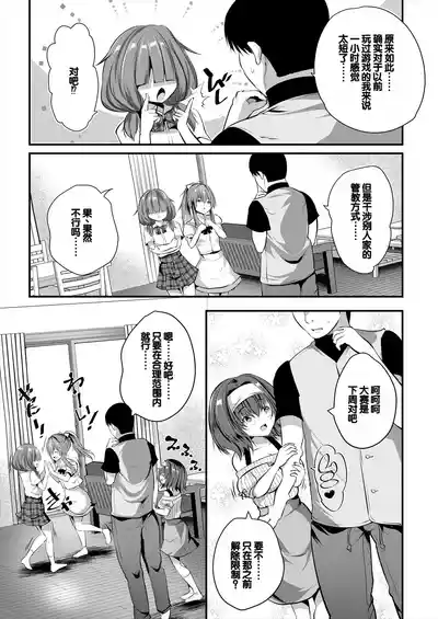 第29页图