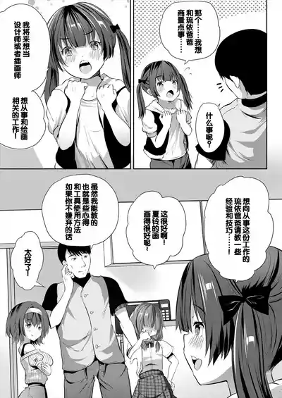 第61页图