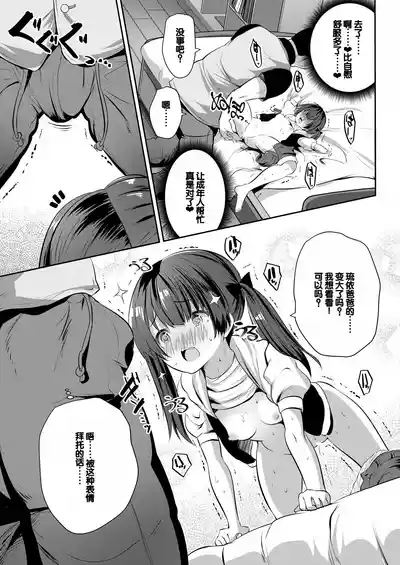 第77页图