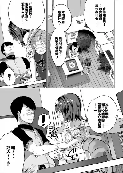 第9页图