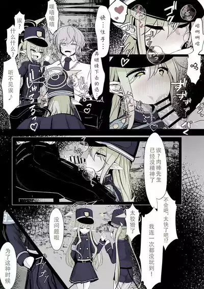 第5頁圖