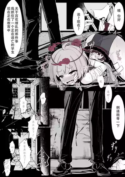 第9頁圖