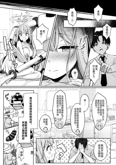 第17頁圖