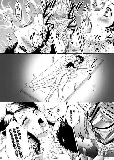 第21頁圖