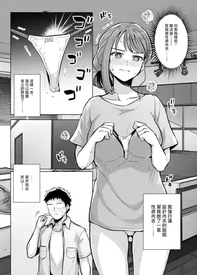 第9頁圖