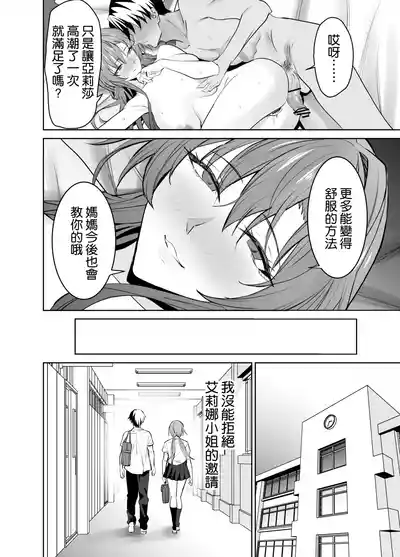 第65頁圖