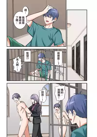 第21页图