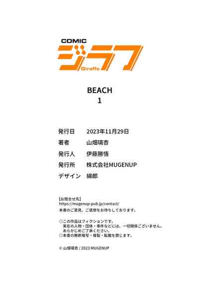 第29页图
