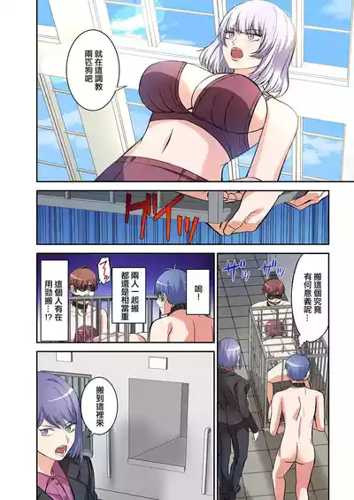 第69页图