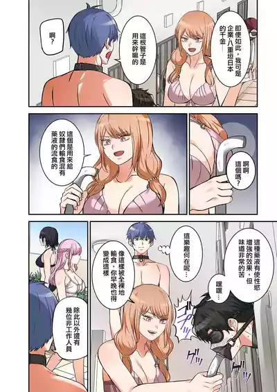 第73页图