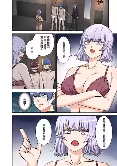 第77页图