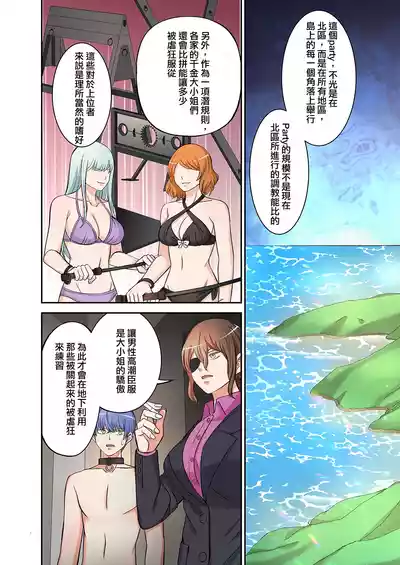 第81页图