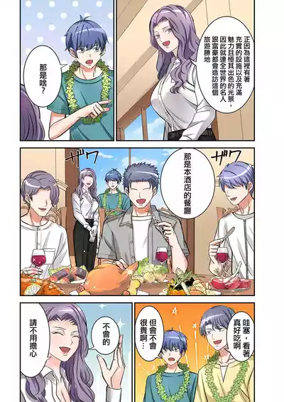 第9页图