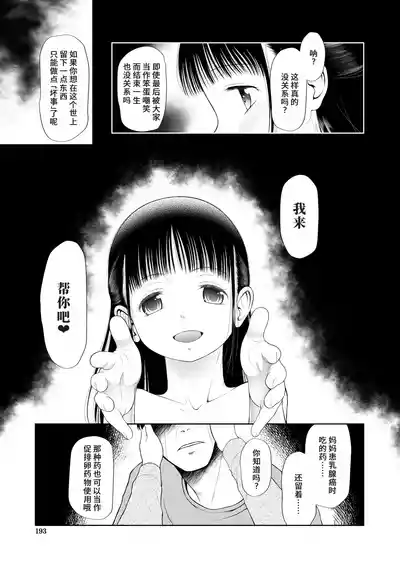 第37页图